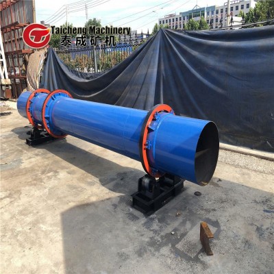 NO.1 fluorite powder rotary dryer machine supplier