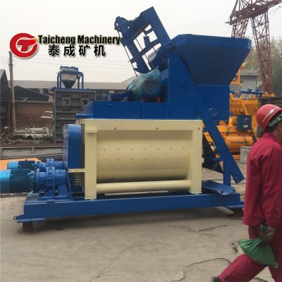 Big capacity dry mix concrete mixer for sale