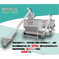 Powder auger screw conveyor